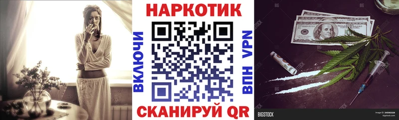 Наркота Кызыл МАРИХУАНА Cocaine A-PVP Меф мяу мяу