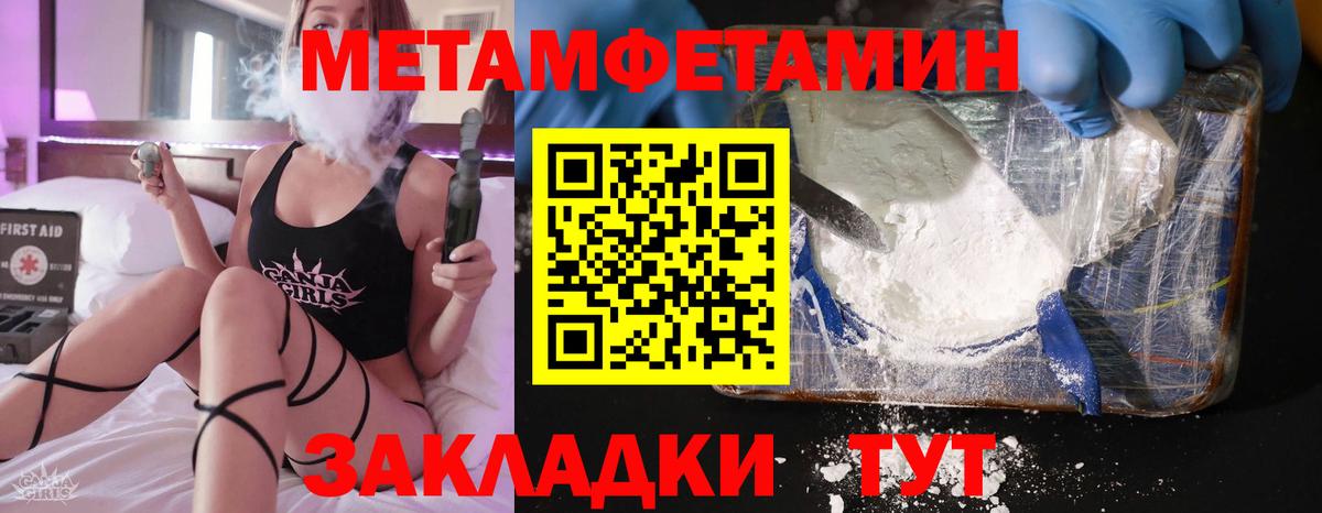 Кызыл  Amphetamine  Вход с VPN  Амфетамин VHQ 