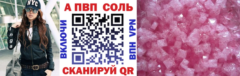 даркнет сайт  Кызыл  Alpha PVP СК КРИС 