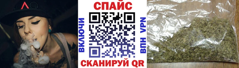 БУТИРАТ 99% купить наркотик Кызыл