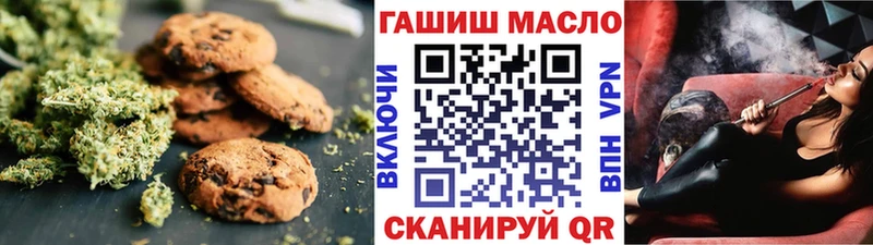 цены наркотик  Кызыл  ссылка на мегу ONION  Cannafood конопля 
