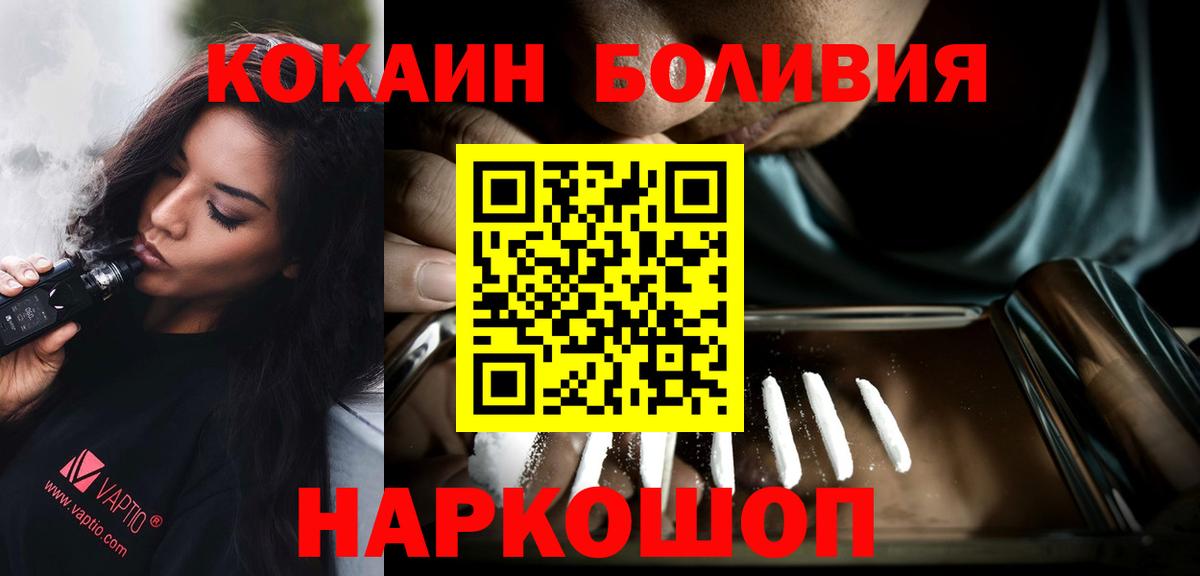Кокаин Fish Scale Кызыл