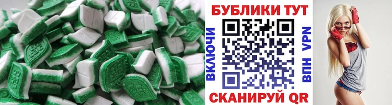 Экстази ешки  цены наркотик  Кызыл 