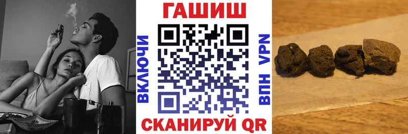 ГАШИШ гашик  где купить наркоту  Кызыл 