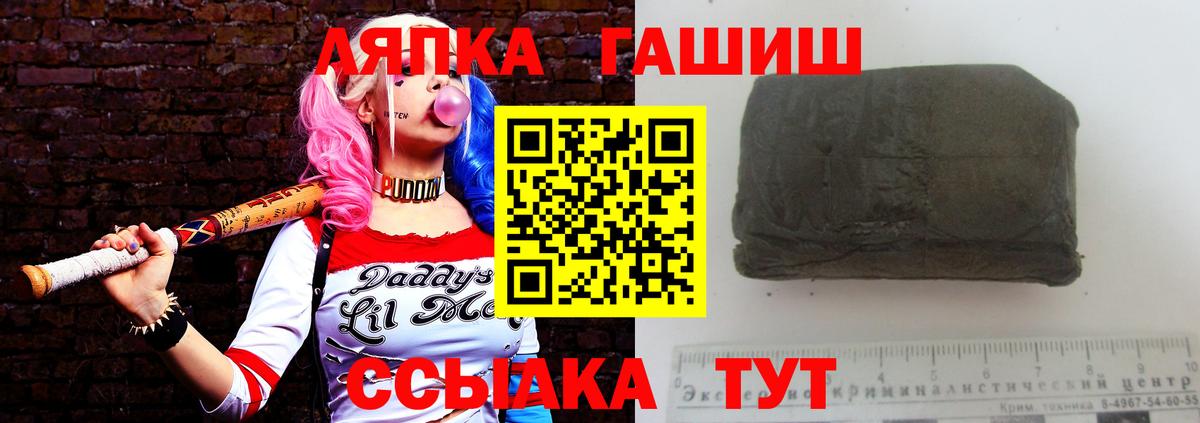 Гашиш хэш Кызыл