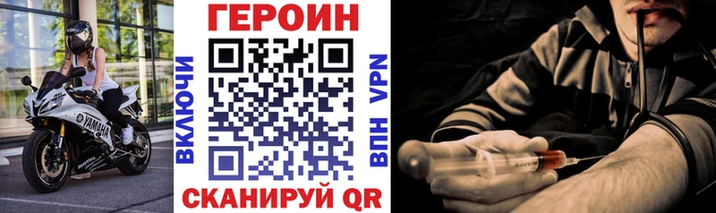 купить наркотик  Кызыл  ГЕРОИН герыч 