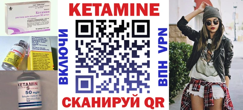 где купить   Кызыл  нарко площадка клад  Кетамин VHQ 