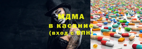стафф Арсеньев