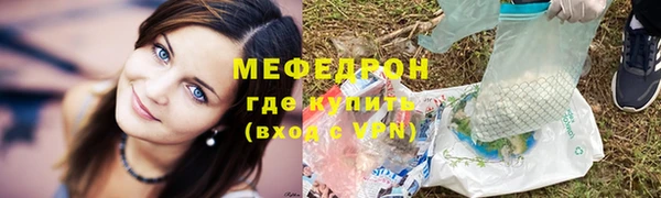 стафф Арсеньев