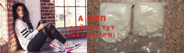 COCAINE Армянск