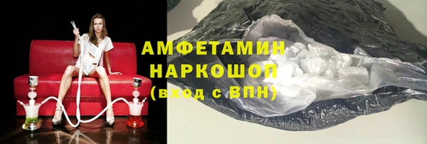 COCAINE Армянск