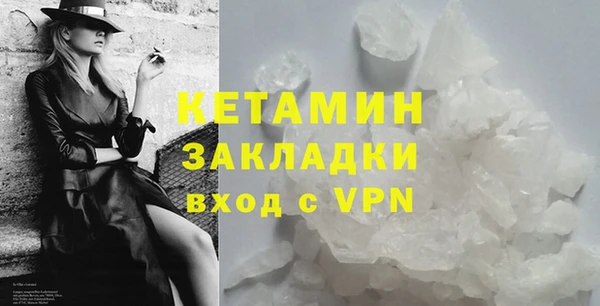 стафф Арсеньев