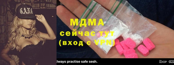 COCAINE Армянск