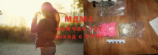 COCAINE Армянск