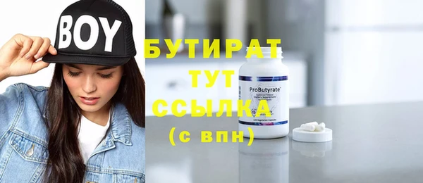 стафф Арсеньев