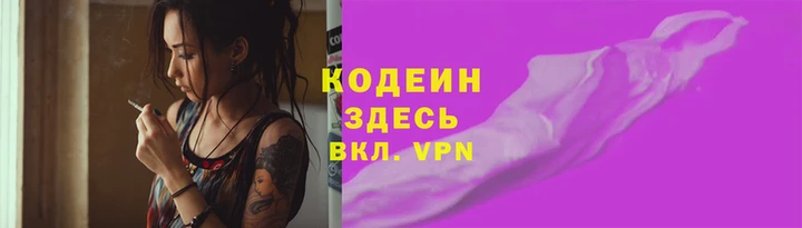 герыч Аркадак