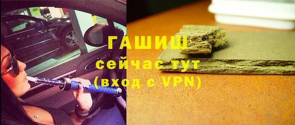 стафф Арсеньев