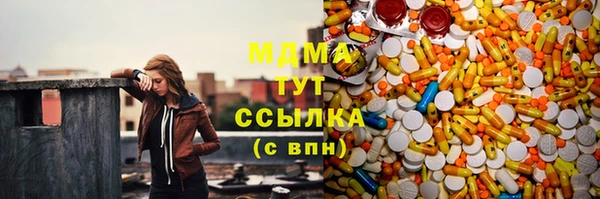 COCAINE Армянск