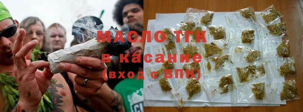 COCAINE Армянск