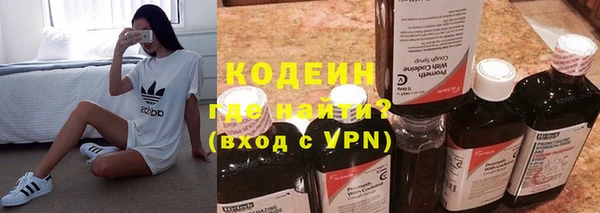 COCAINE Армянск