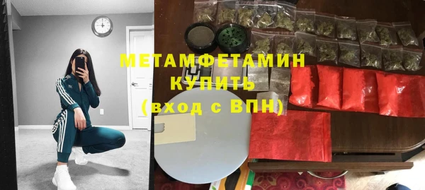 COCAINE Армянск