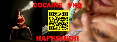 спайс Комсомольск-на-Амуре