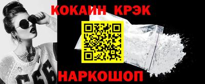 спайс Комсомольск-на-Амуре