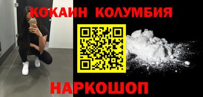 мескалин Конаково