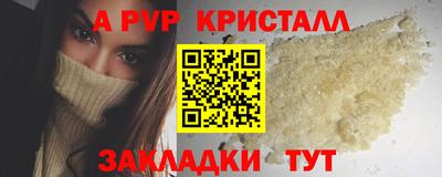 мескалин Конаково
