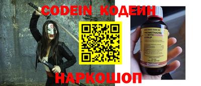 спайс Комсомольск-на-Амуре