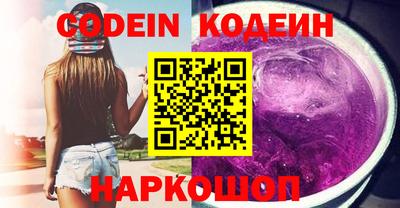 спайс Комсомольск-на-Амуре