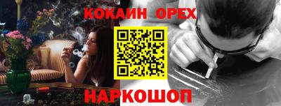 спайс Комсомольск-на-Амуре