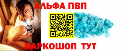 мескалин Конаково