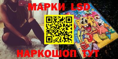 мескалин Конаково