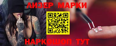 мескалин Конаково