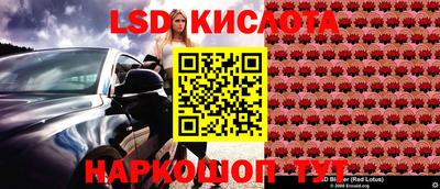 наркотики Коммунар