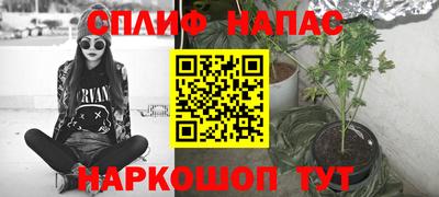 наркотики Коммунар