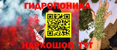 мескалин Конаково