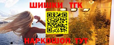 мескалин Конаково