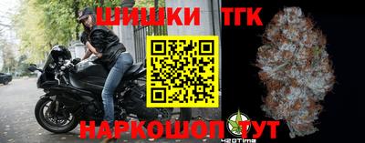 прущие крисы Старая Купавна