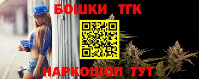 мескалин Конаково