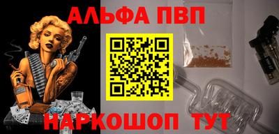 наркотики Коммунар