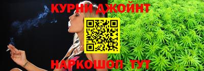молекула духа Ставрополь