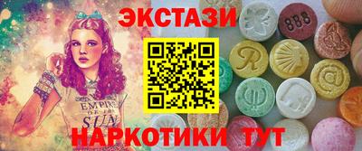 спайс Комсомольск-на-Амуре