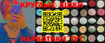 мескалин Конаково