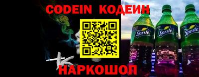наркотики Коммунар