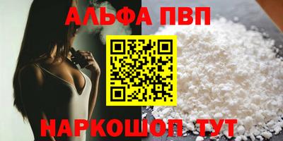 мескалин Конаково