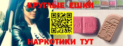 мескалин Конаково
