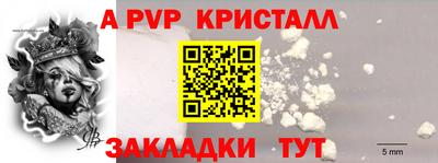 наркотики Коммунар