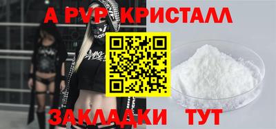 спайс Комсомольск-на-Амуре